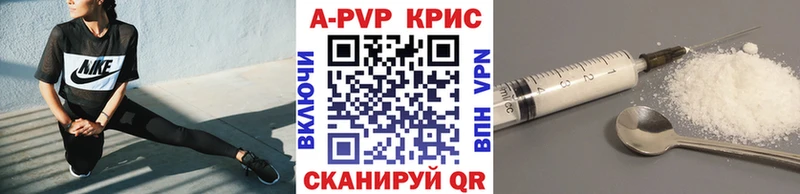 сайты даркнета состав  Березники  A-PVP VHQ 