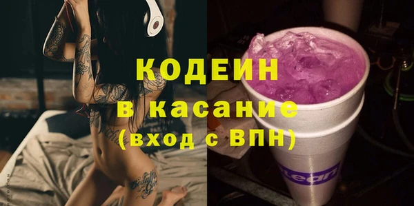 мескалин Гусиноозёрск