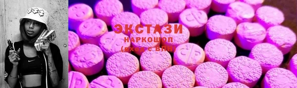 альфа пвп Горно-Алтайск