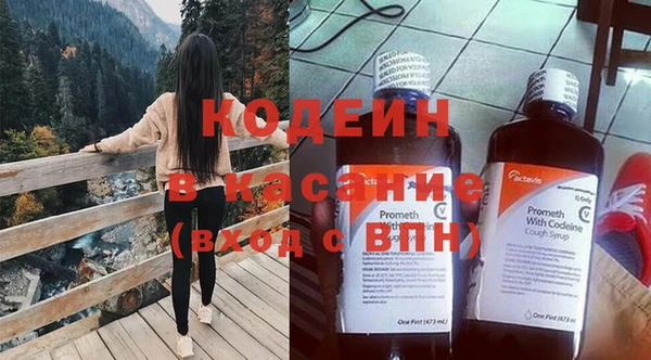альфа пвп Горно-Алтайск