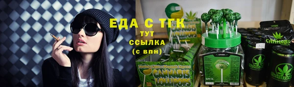 мяу мяу кристалл Горнозаводск