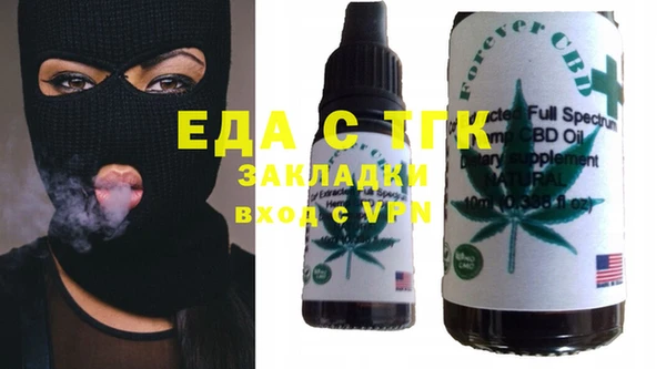 мяу мяу кристалл Горнозаводск