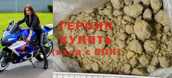 кокаин премиум Горняк