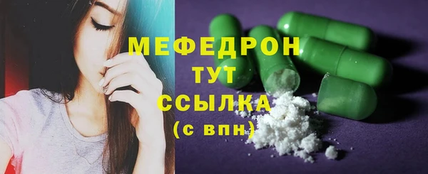 альфа пвп Горно-Алтайск