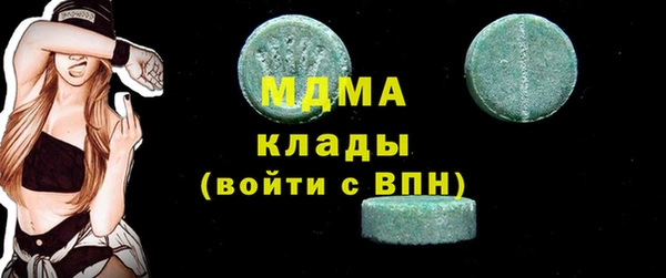 МДПВ Гусь-Хрустальный