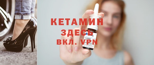 мескалин Гусиноозёрск