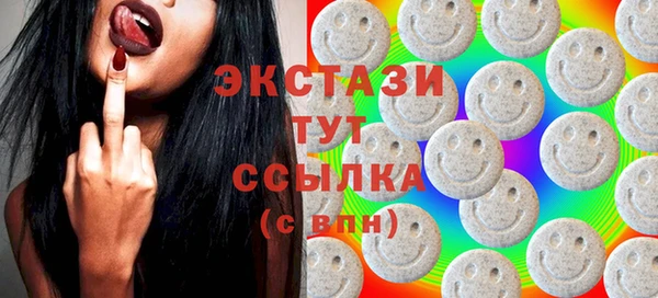 альфа пвп Горно-Алтайск