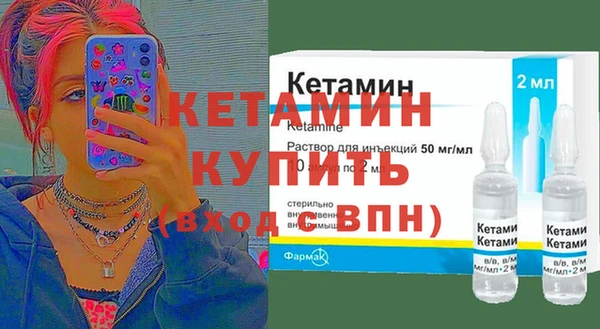 кокаин премиум Горняк