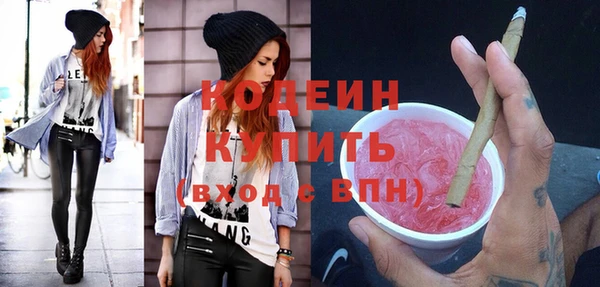 альфа пвп Горно-Алтайск
