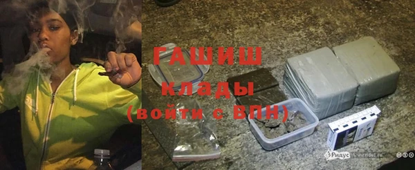 альфа пвп Горно-Алтайск