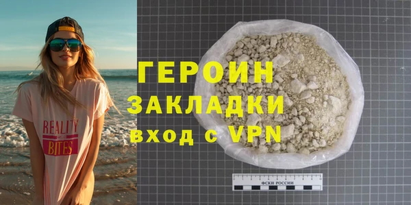 МДПВ Гусь-Хрустальный