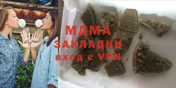 кокаин премиум Горняк