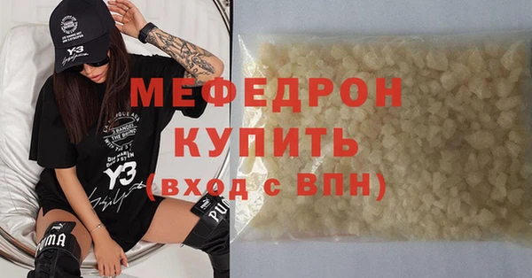 мескалин Гусиноозёрск