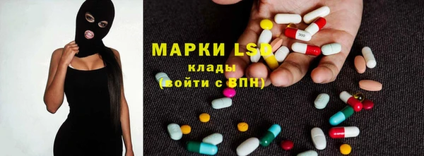 мескалин Гусиноозёрск