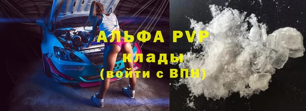 кокаин премиум Горняк