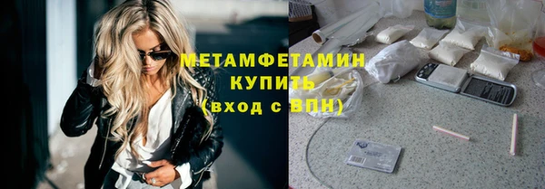 кокаин премиум Горняк