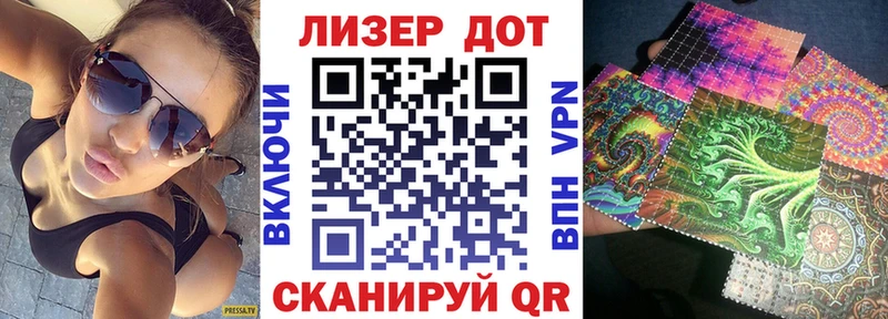 Марки 25I-NBOMe 1,8мг  где продают   kraken как войти  Березники 